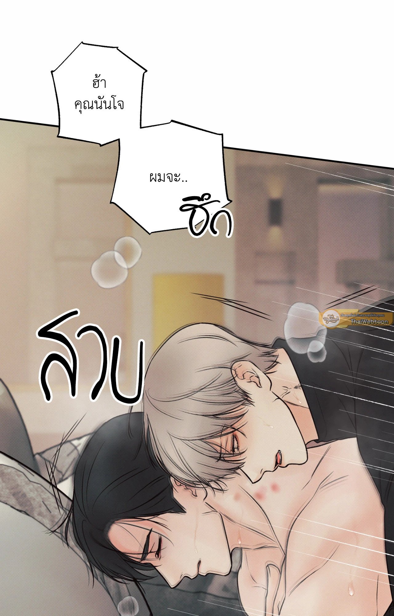 หน้า 65