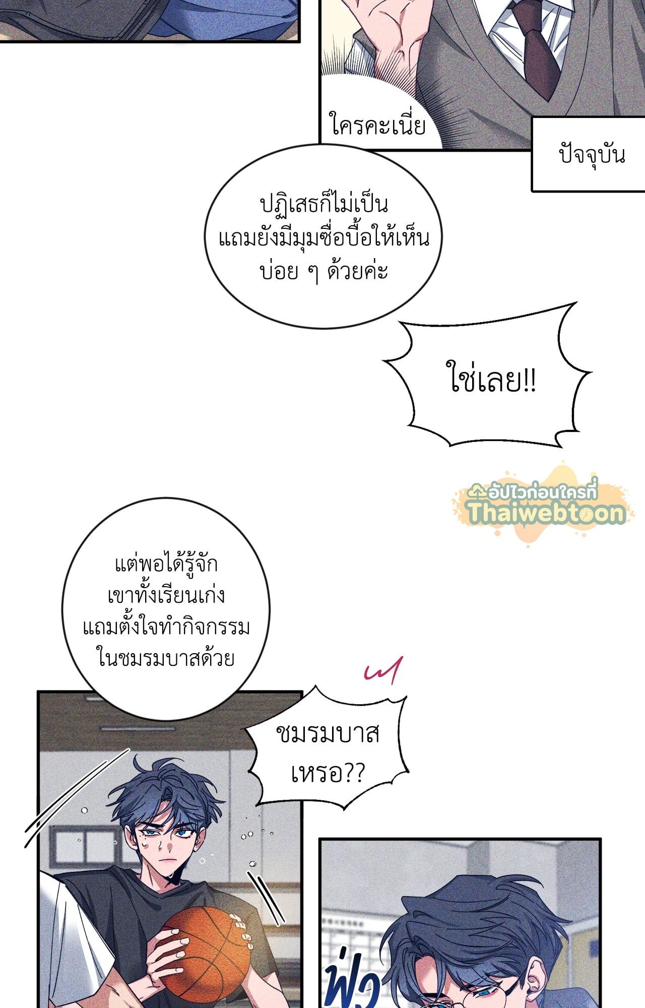 หน้า 50