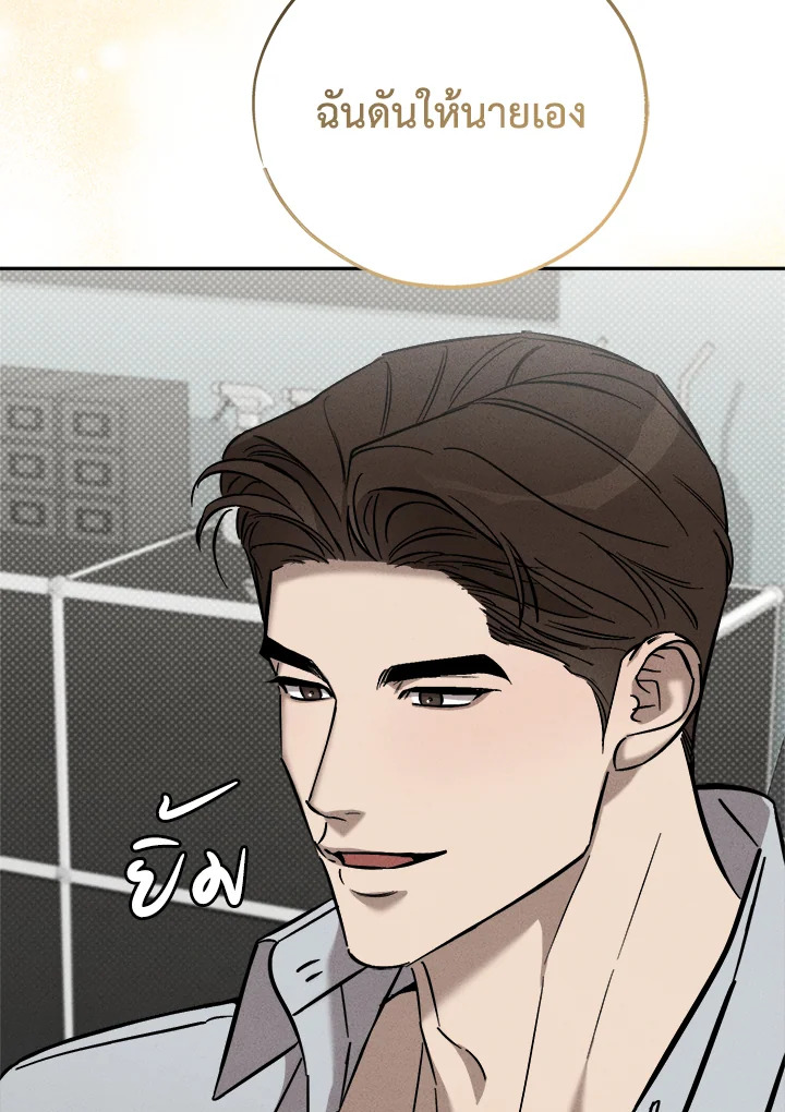 หน้า 129