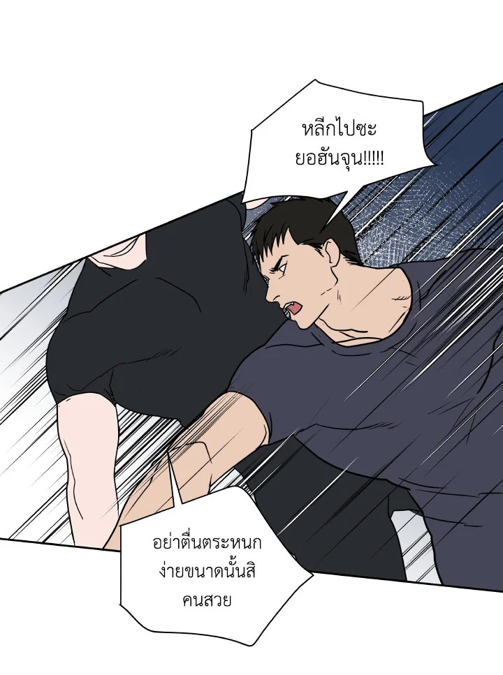 หน้า 88