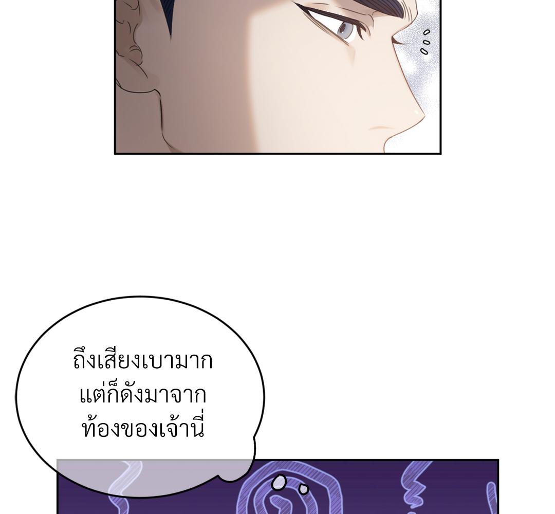 หน้า 73