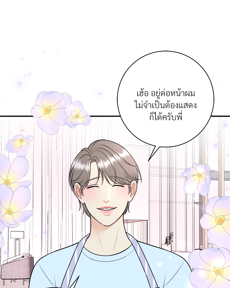 หน้า 60