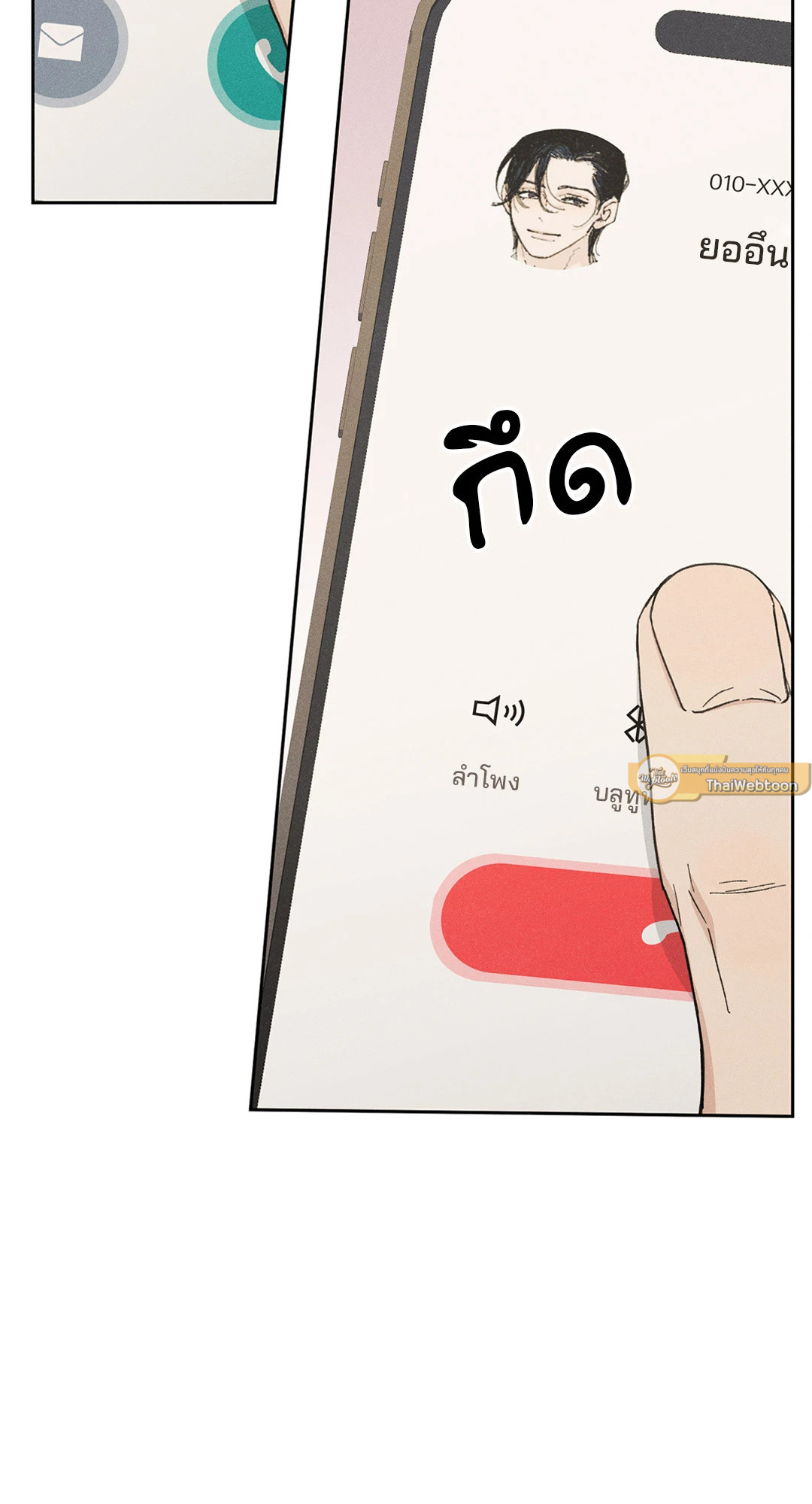 หน้า 44