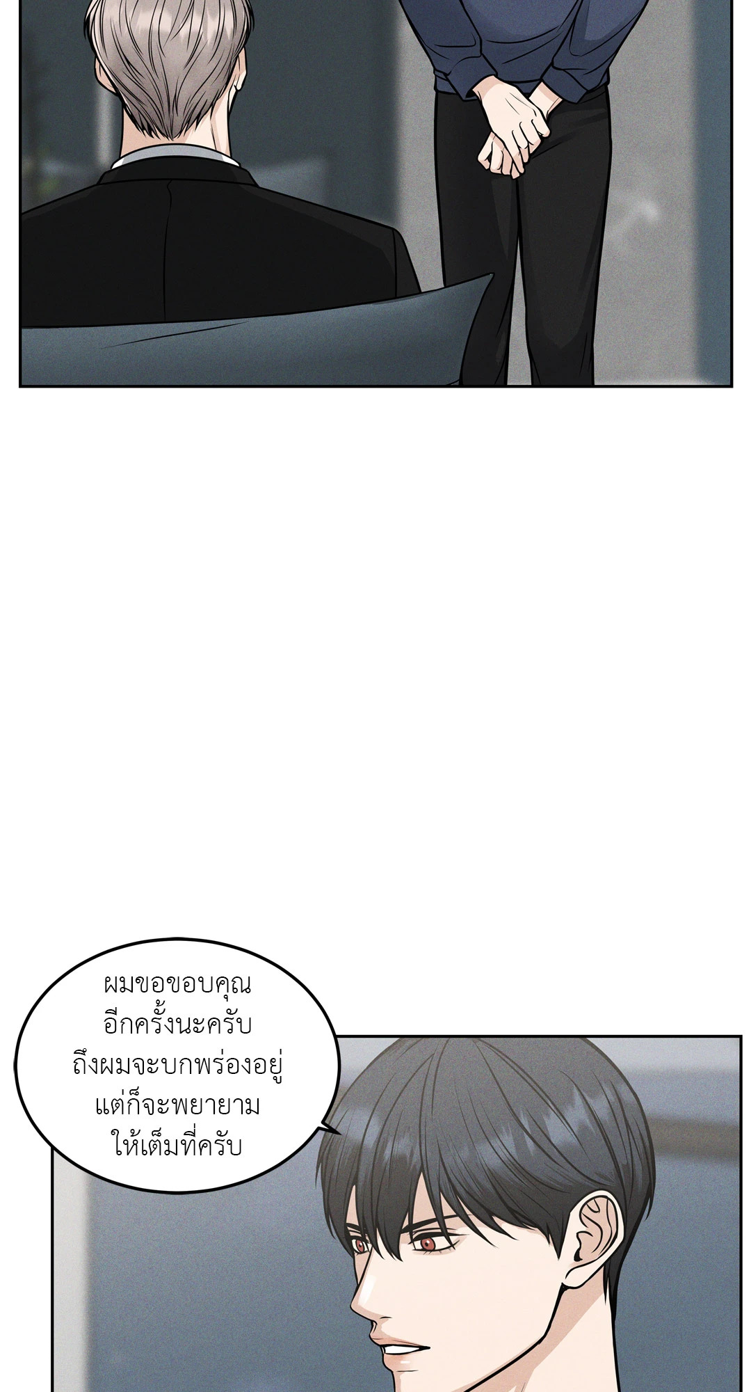 หน้า 55