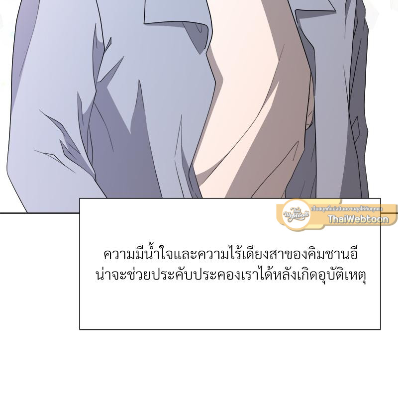 หน้า 79
