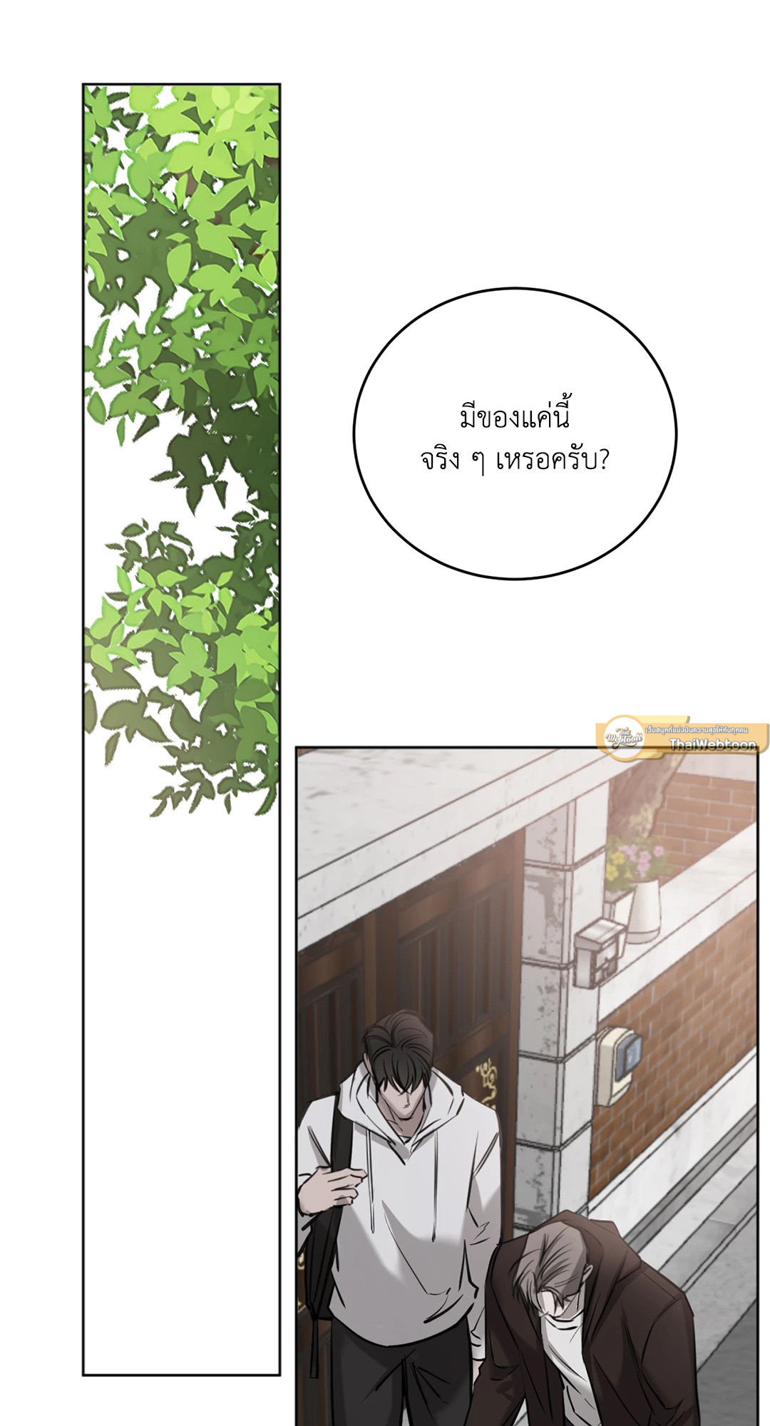 หน้า 54