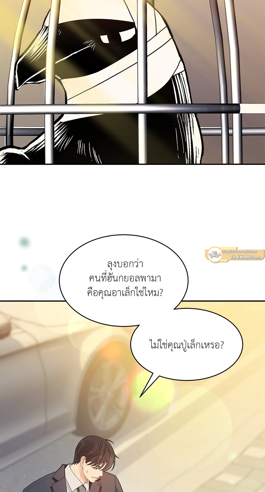 หน้า 86