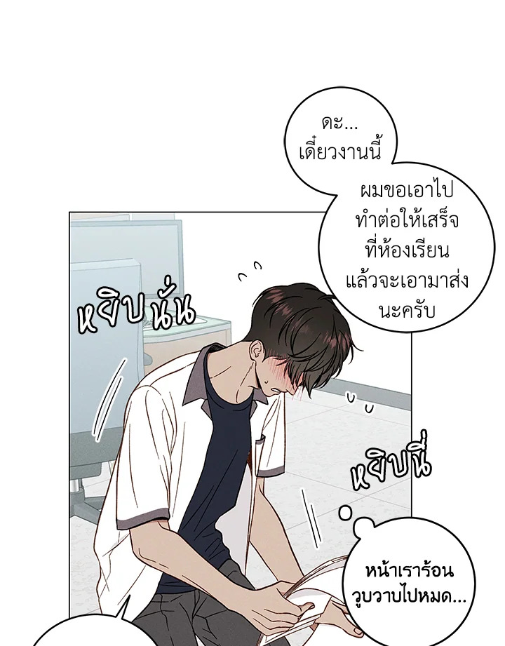 หน้า 62