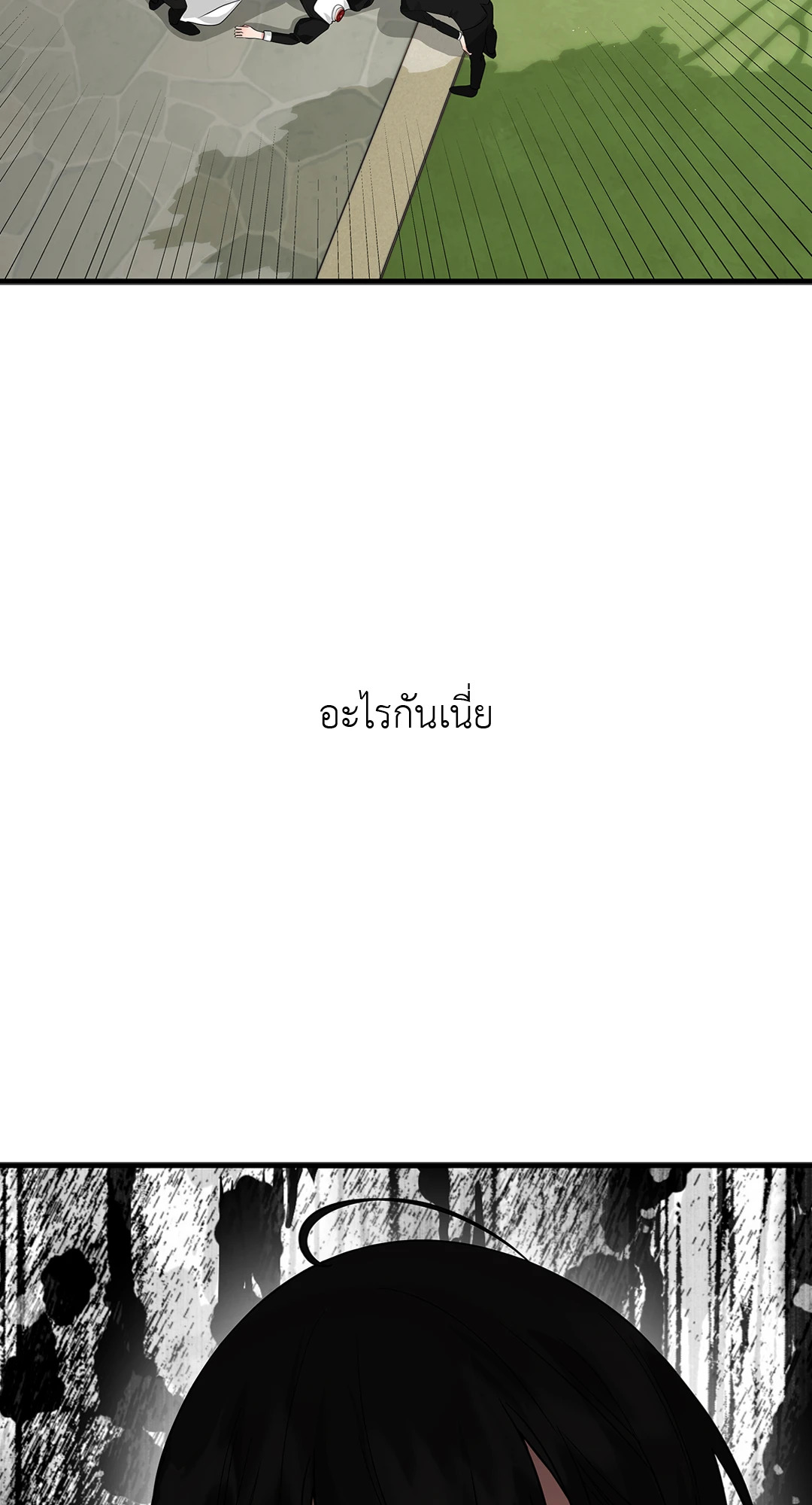 หน้า 75