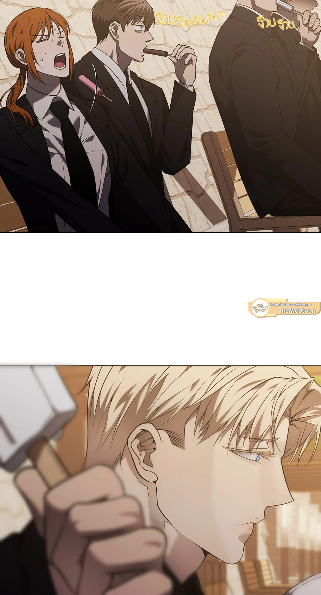 Pray! ตอนที่ 9 - รูปที่ 2