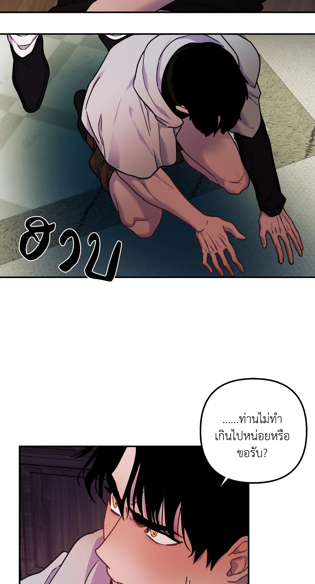 หน้า 46