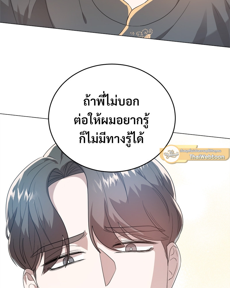 หน้า 131