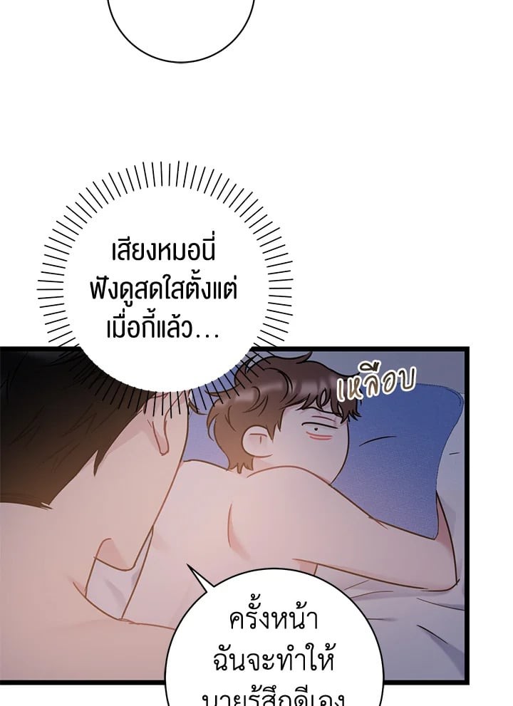 หน้า 59
