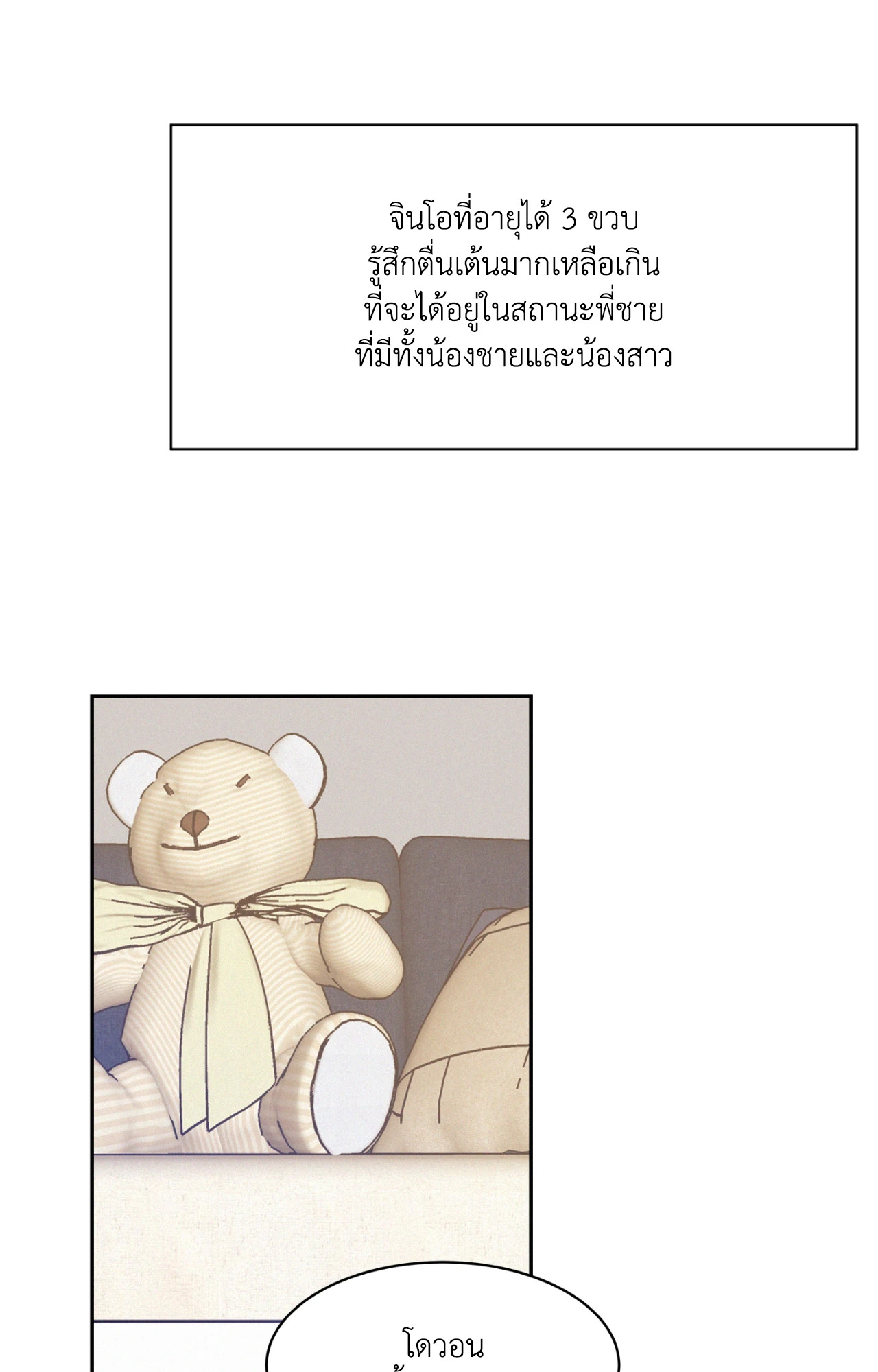 หน้า 98