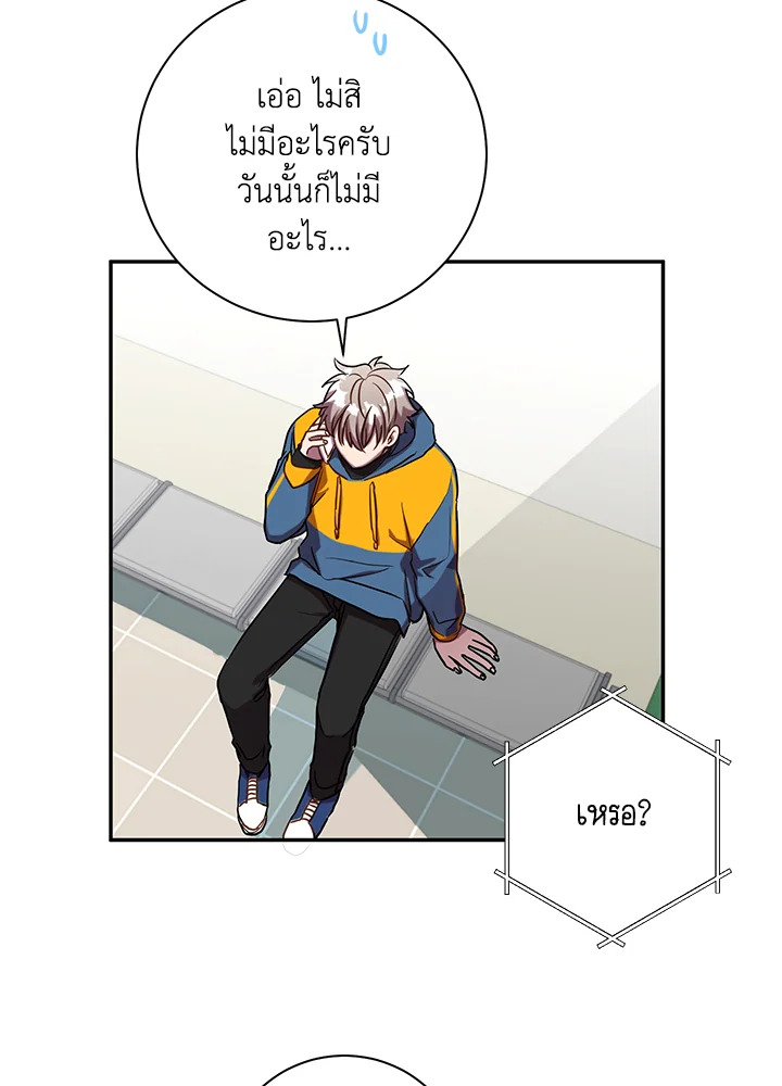 หน้า 43