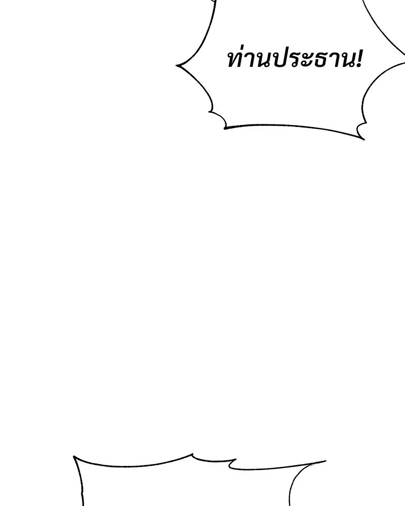 หน้า 95