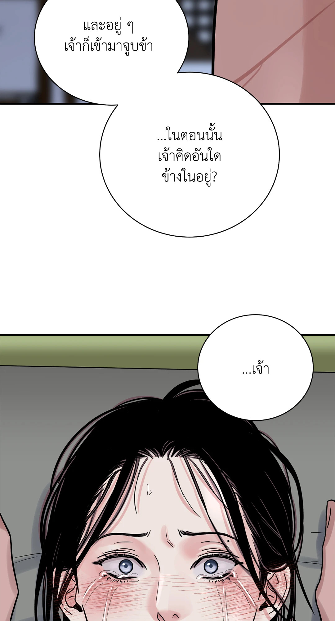 หน้า 60
