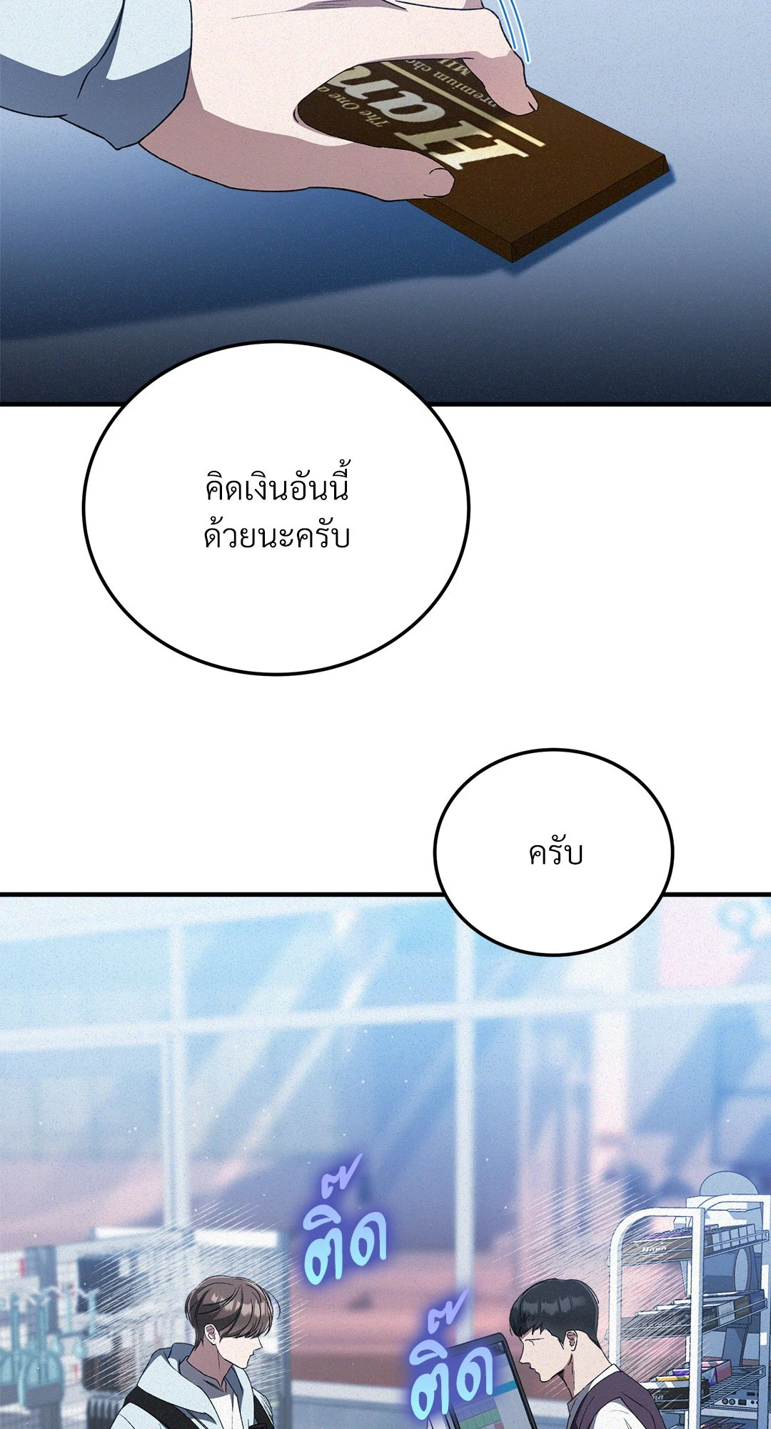 หน้า 36
