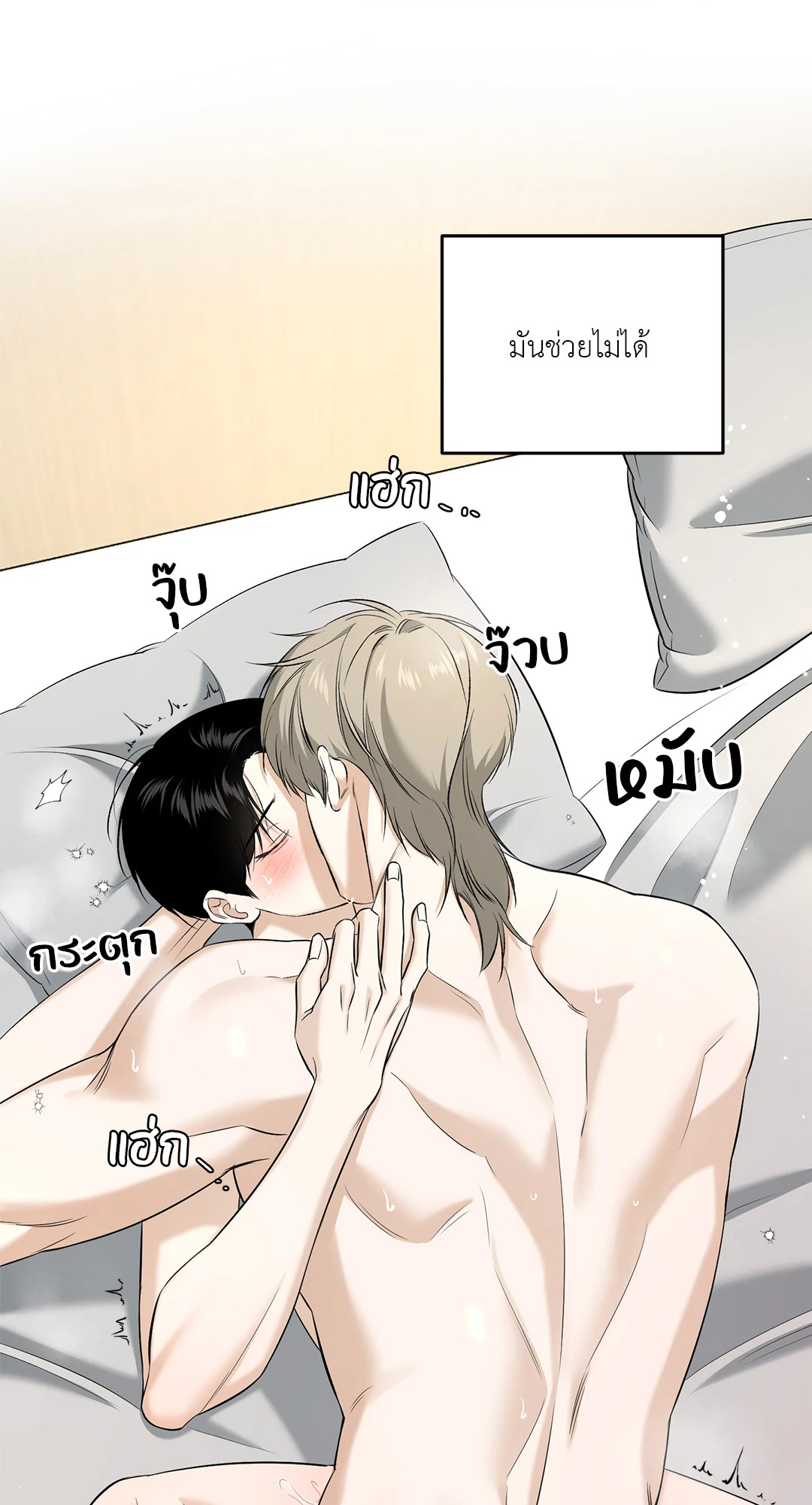 หน้า 105