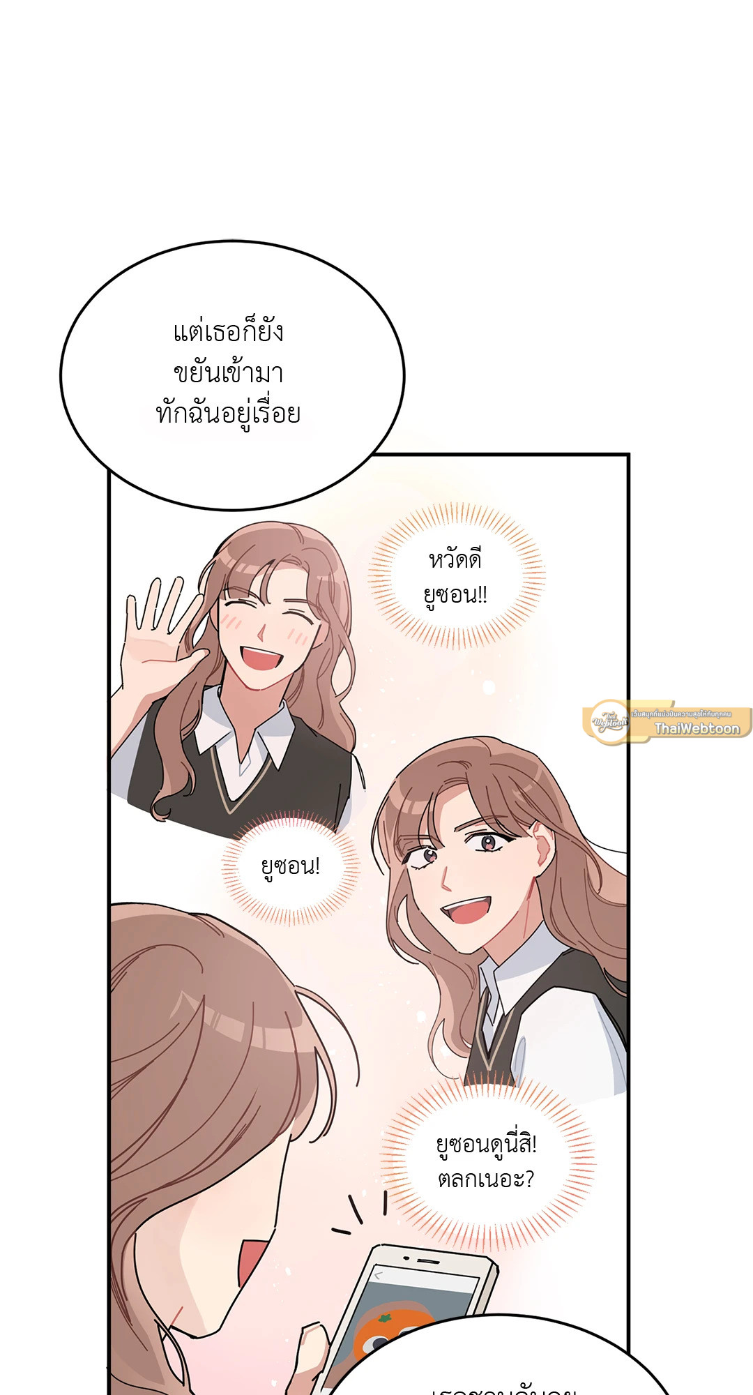 หน้า 72