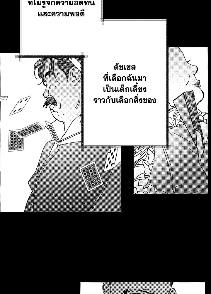หน้า 30