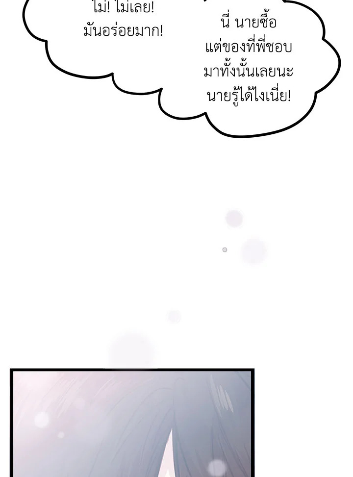 หน้า 88
