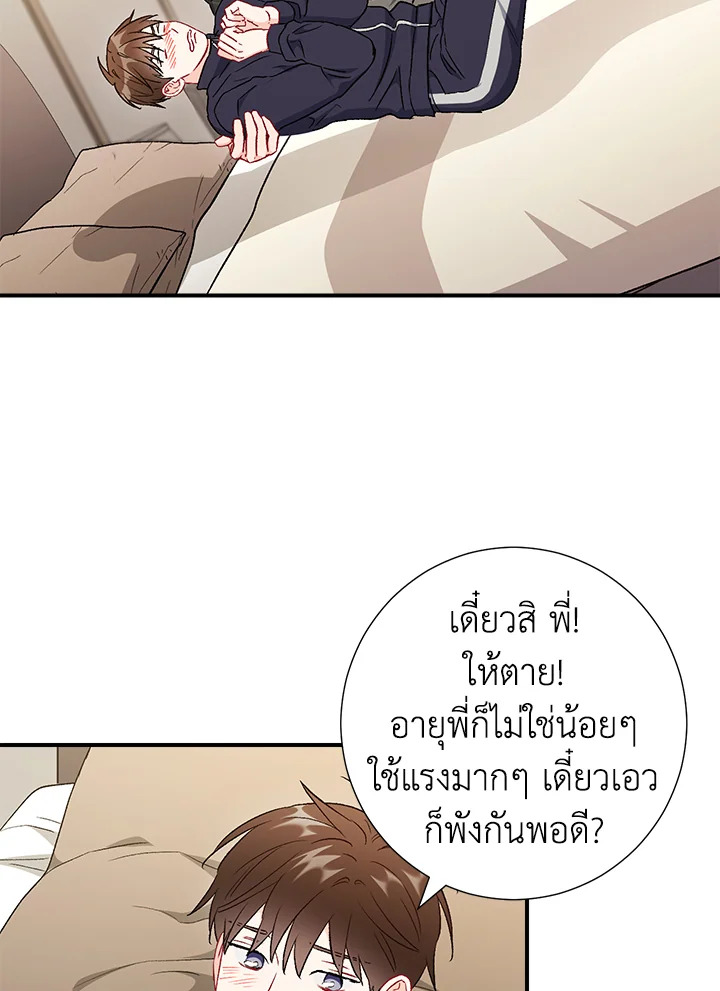 หน้า 76