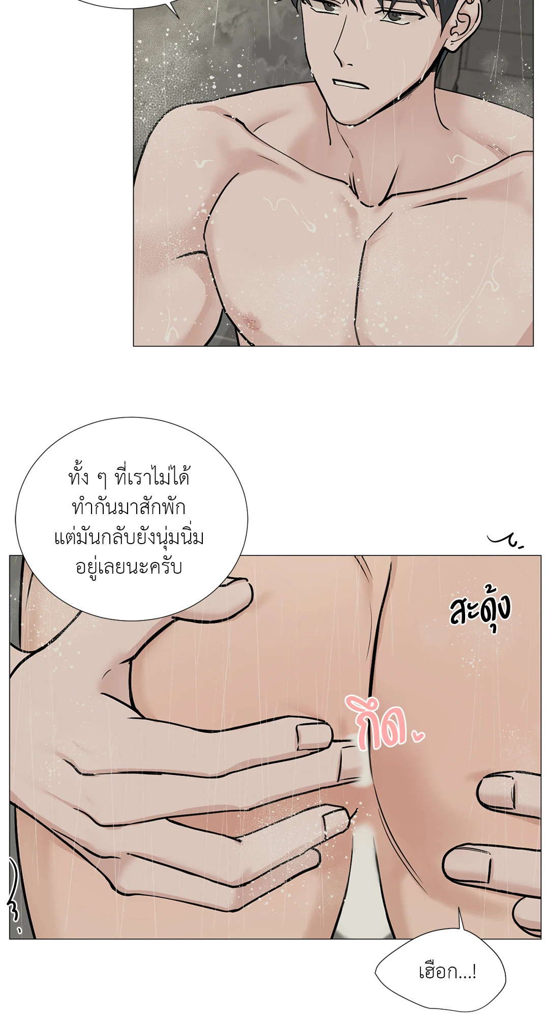 หน้า 45