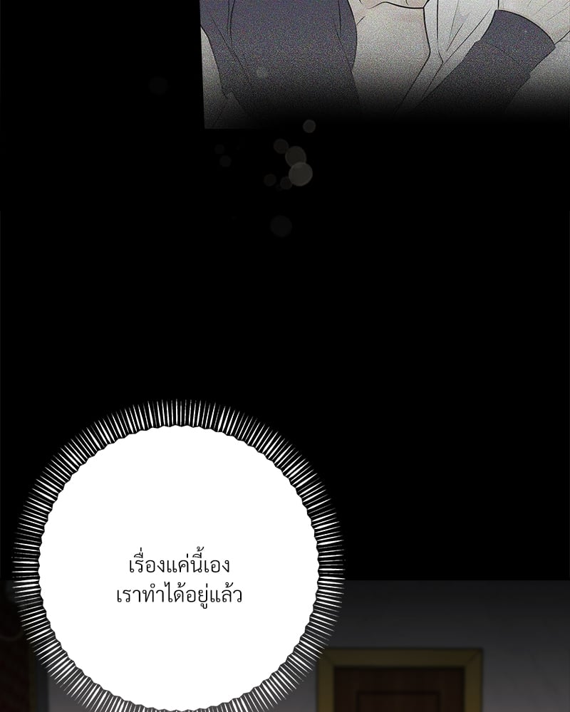 หน้า 83