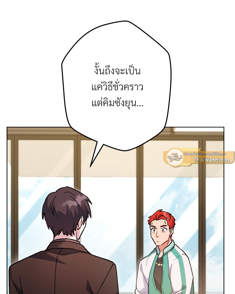 หน้า 131