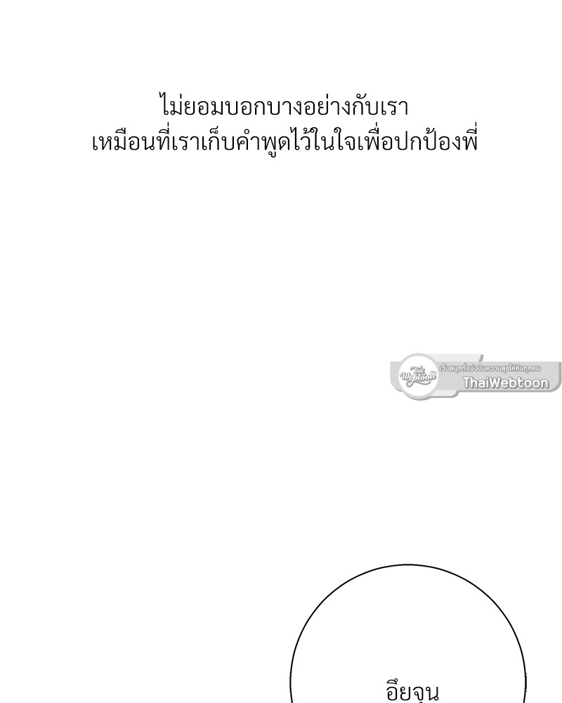 หน้า 113
