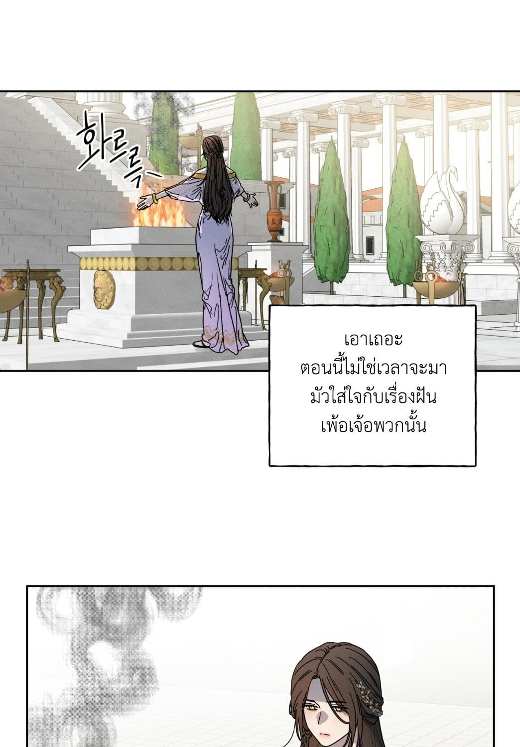 หน้า 86