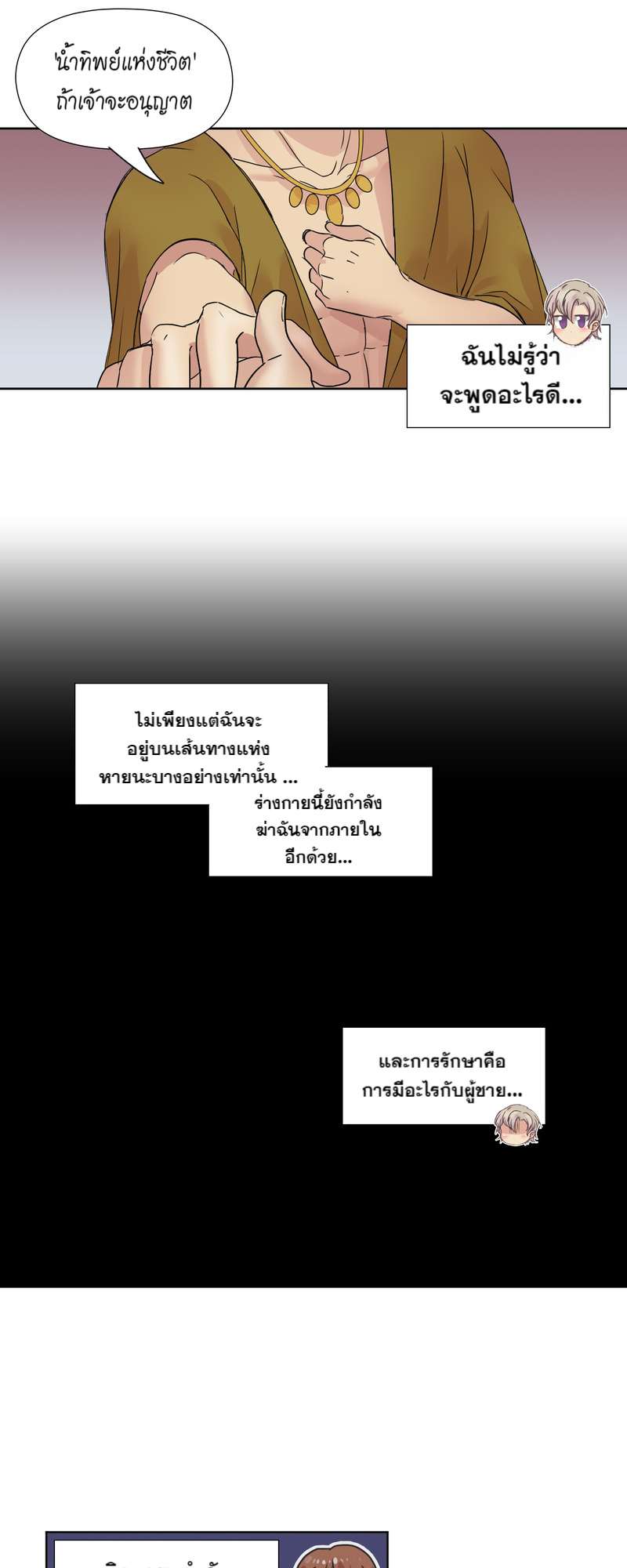 หน้า 36