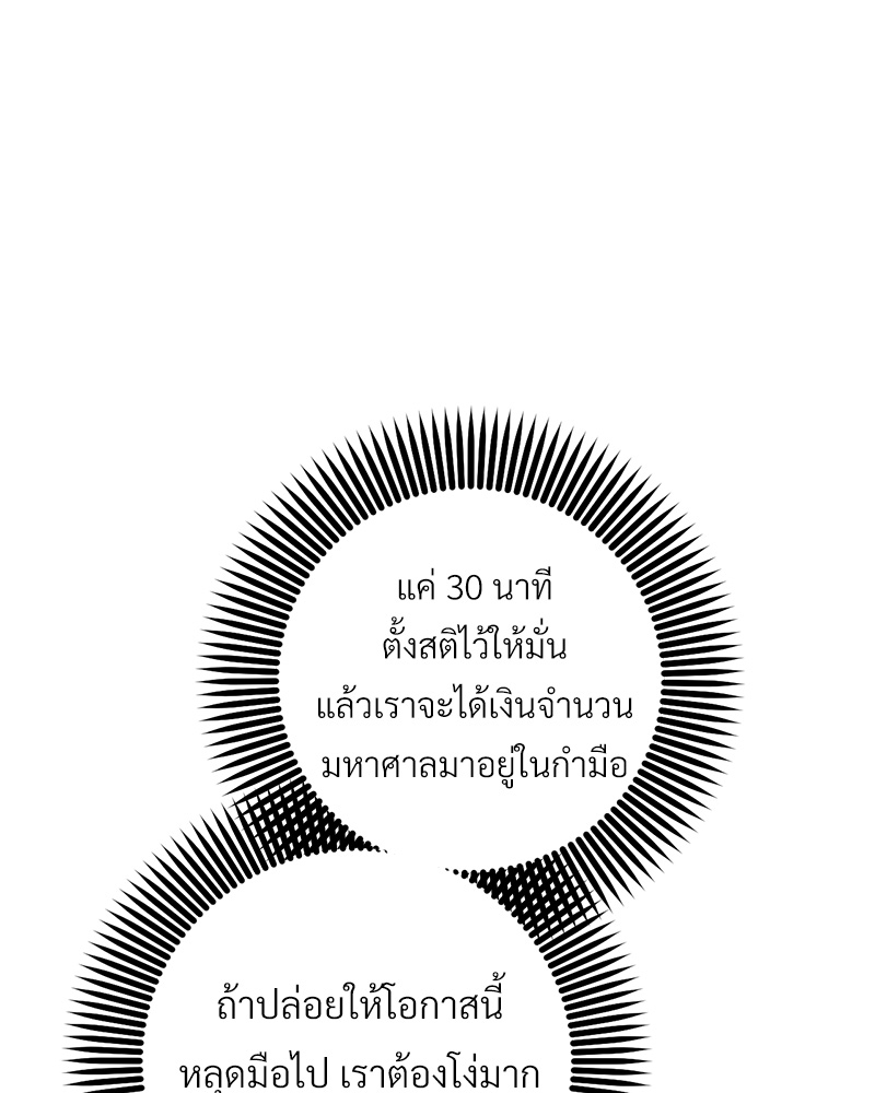 หน้า 130