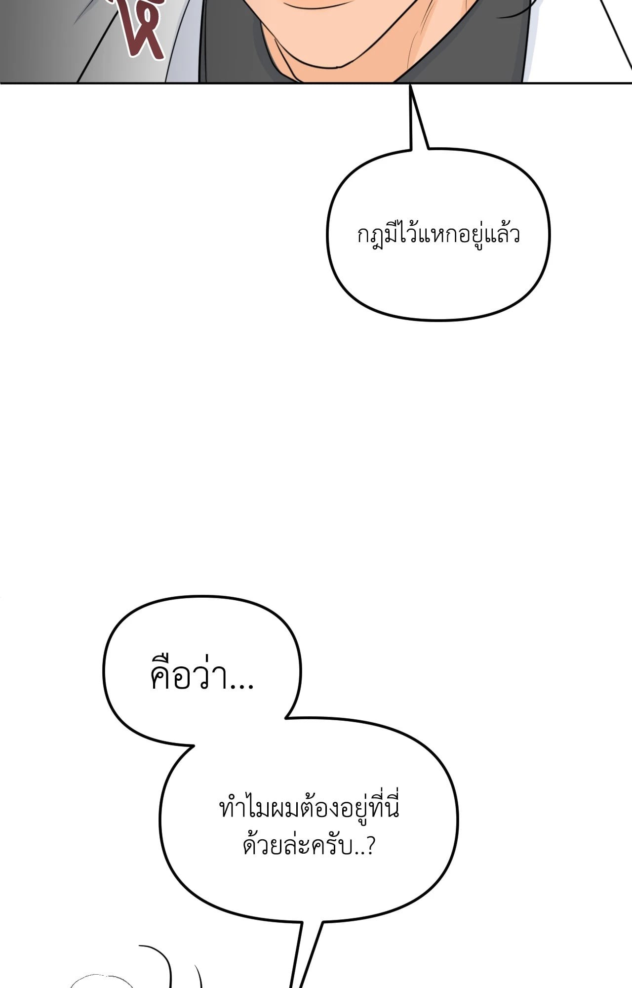 หน้า 69