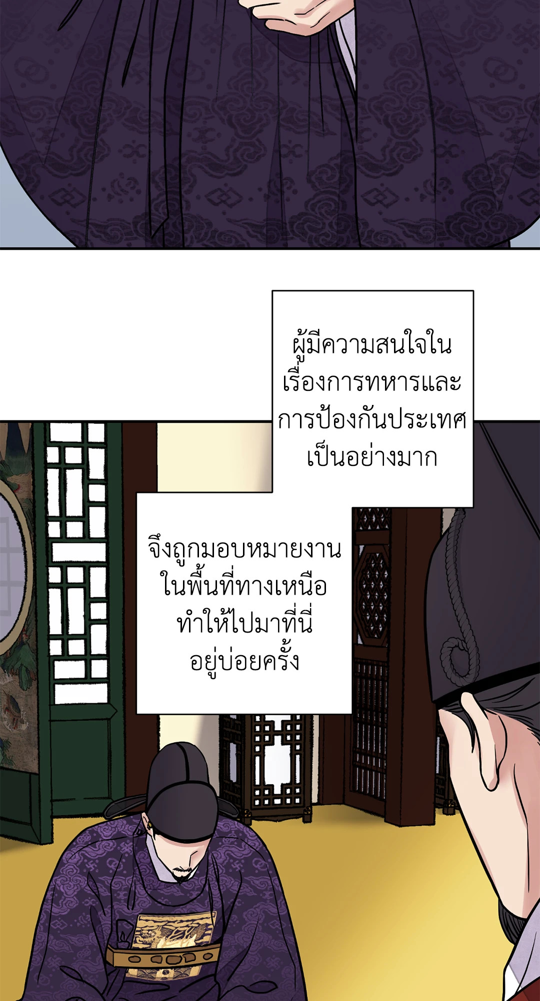 หน้า 28