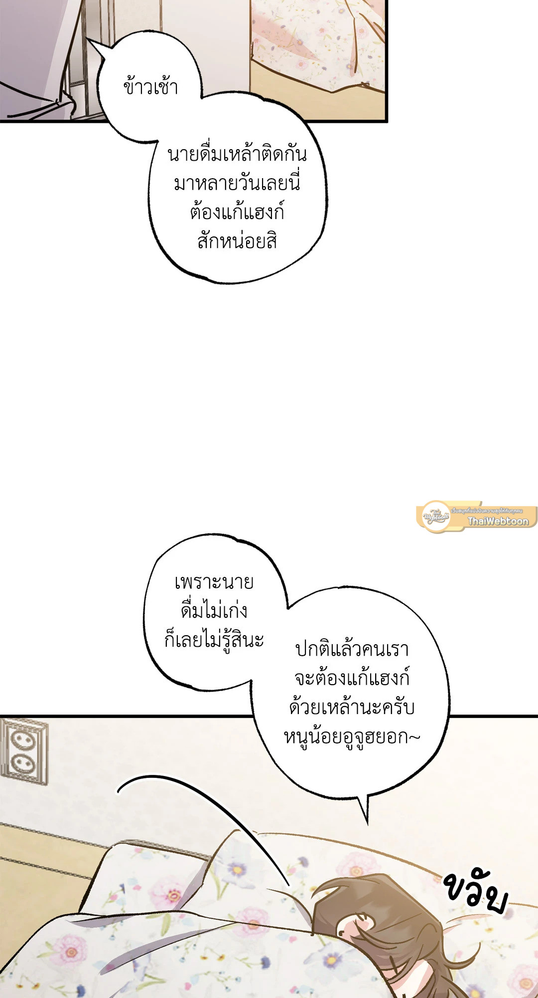 หน้า 44