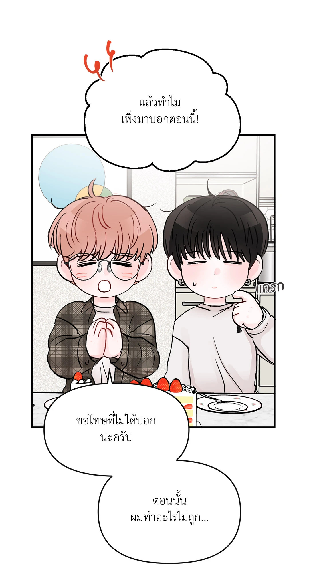 หน้า 39