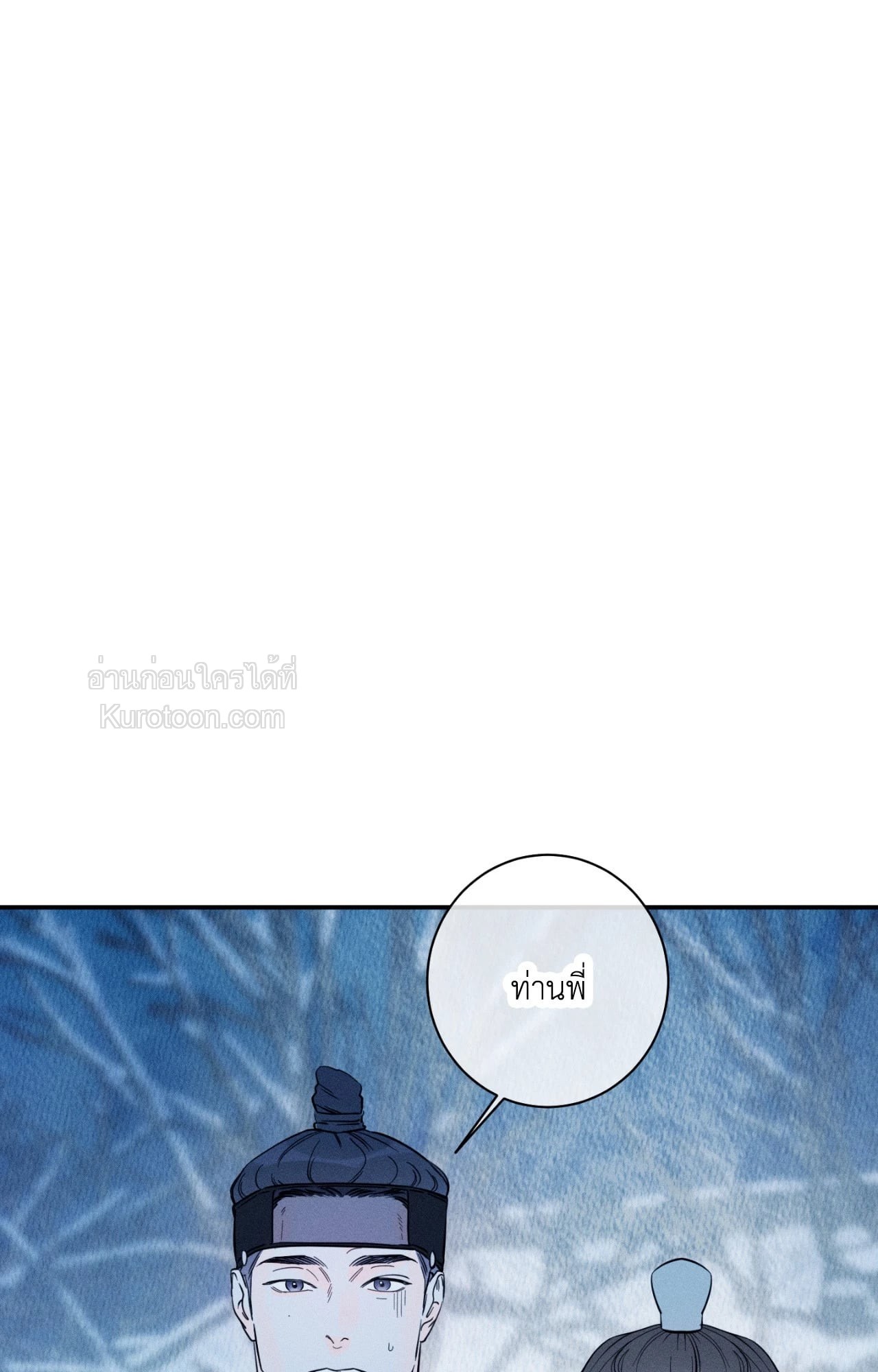 หน้า 97
