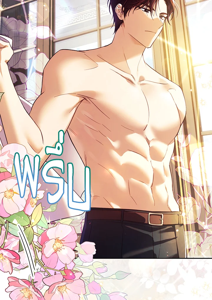 ตระกูลดยุกไร้ศีลธรรมต้องได้รับการสั่งสอน | The Immoral Duke Needs to be Homeschooled ตอนที่ 6 - รูปที่ 2