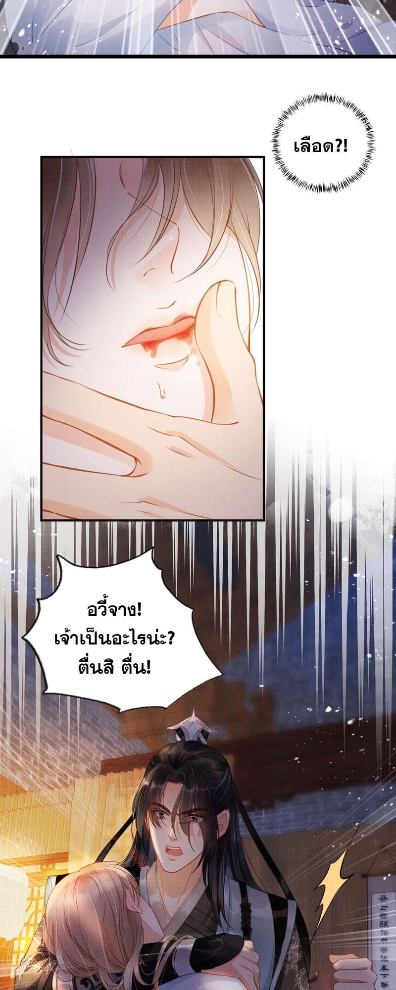 หน้า 26