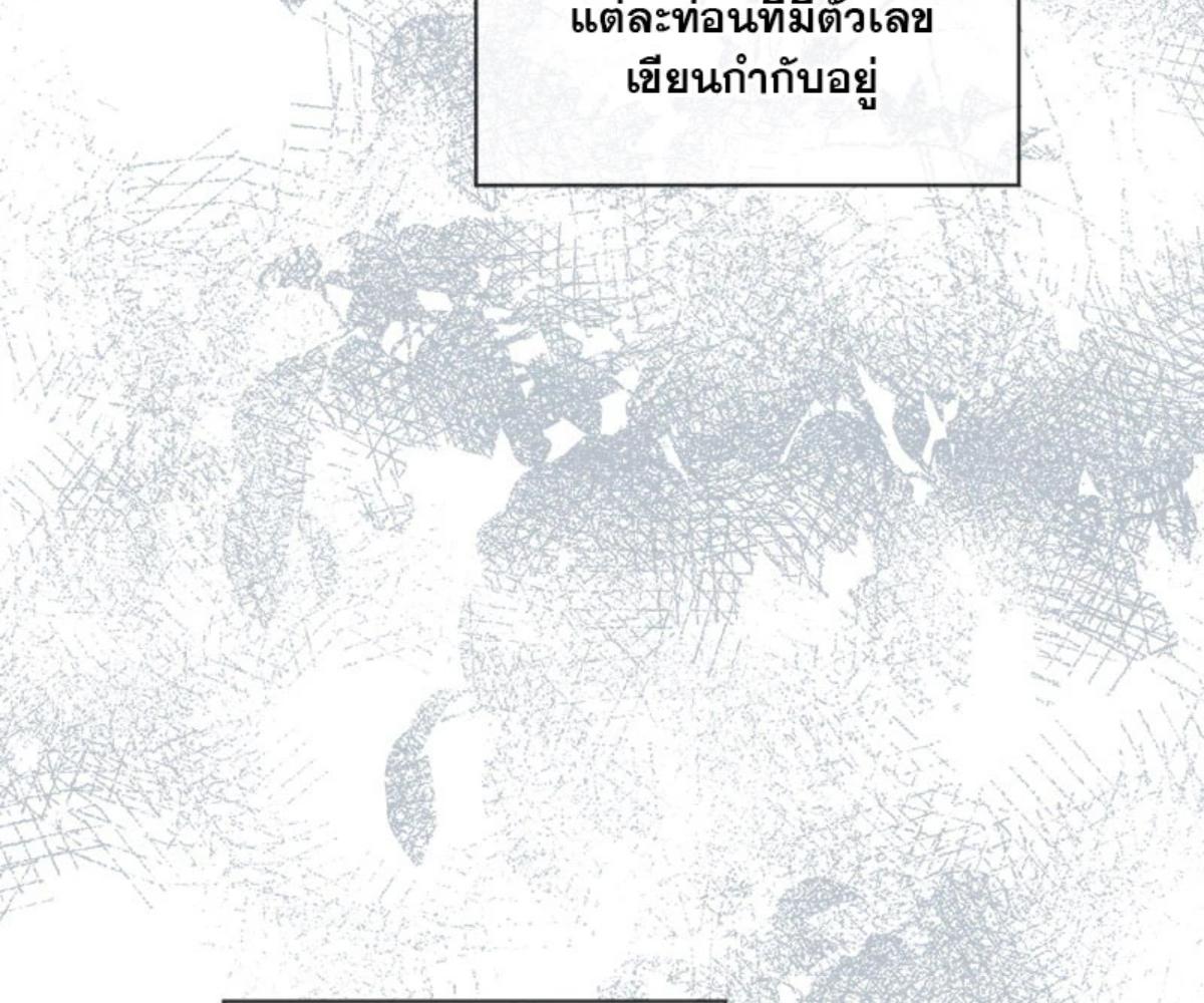 หน้า 141