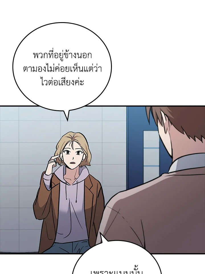 หน้า 83