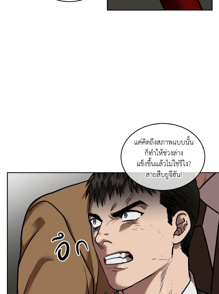 หน้า 69