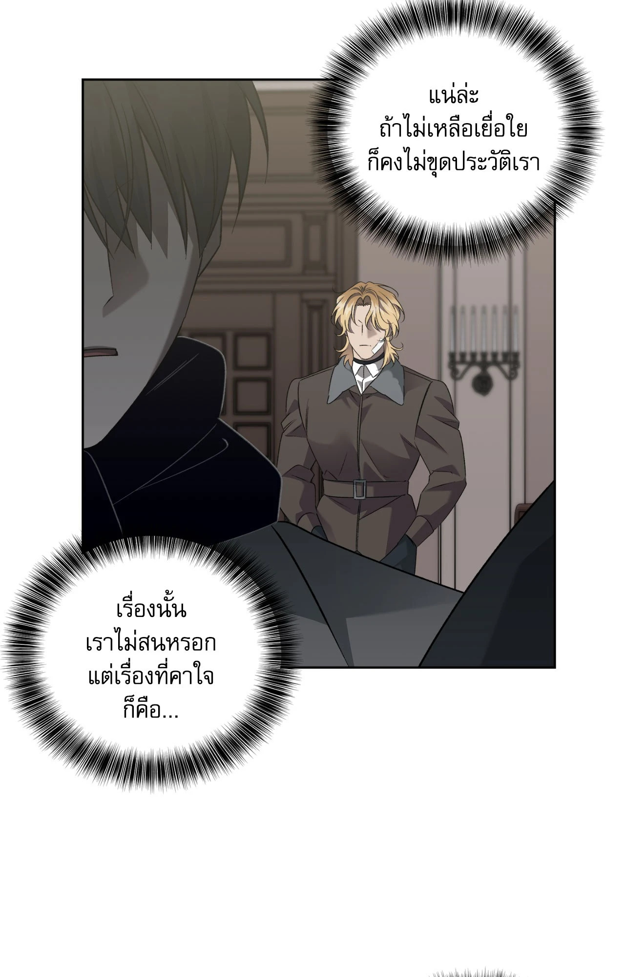หน้า 57