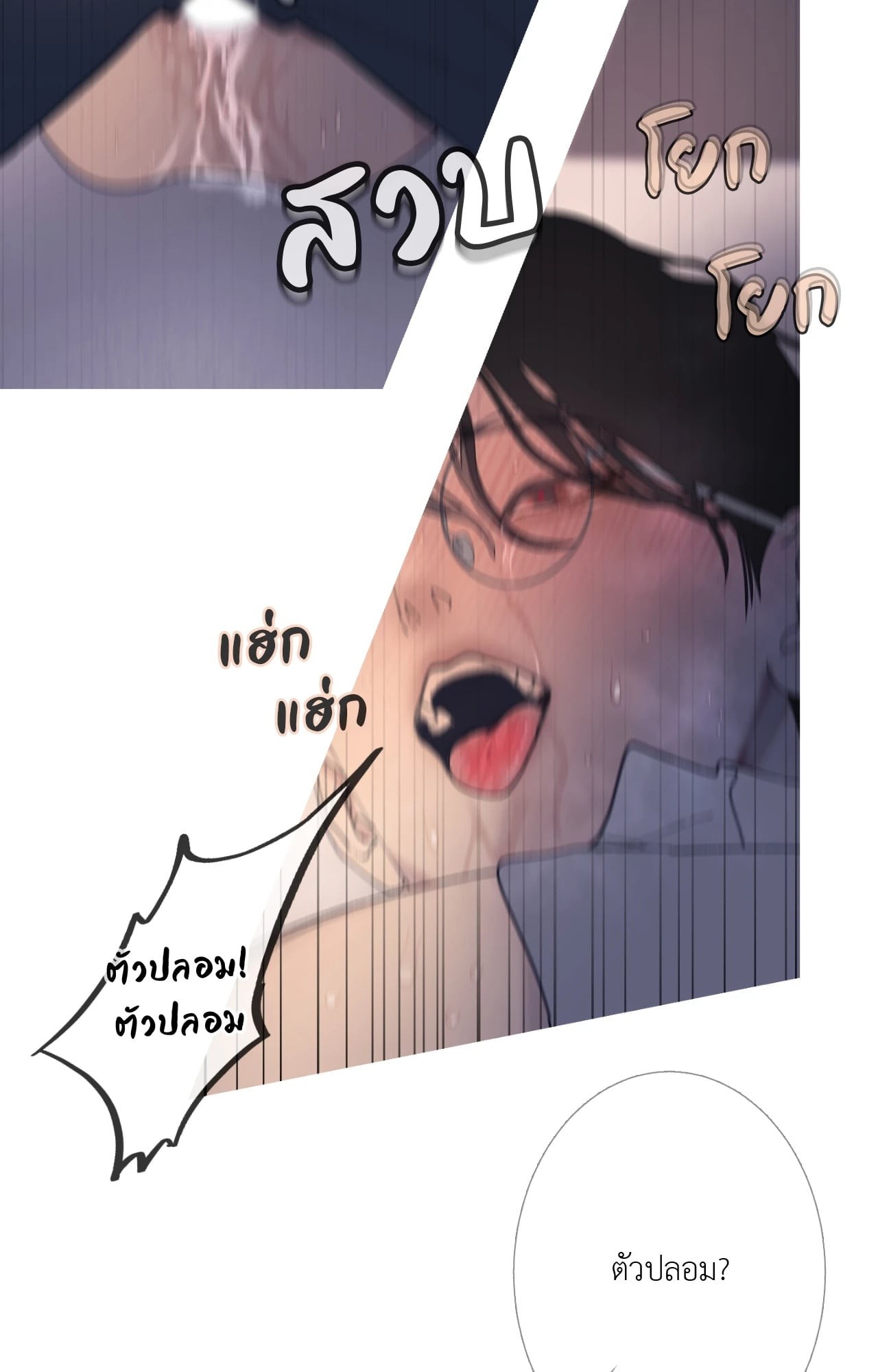 หน้า 76