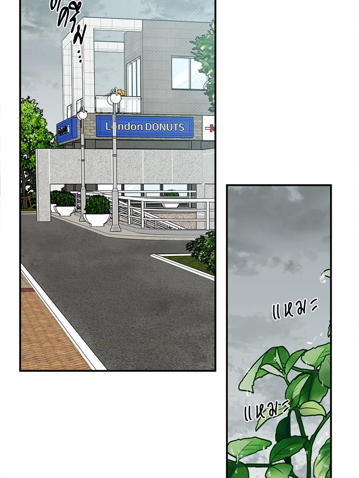 รักรุกคืน | Counter Offensive ตอนที่ 22 - รูปที่ 2