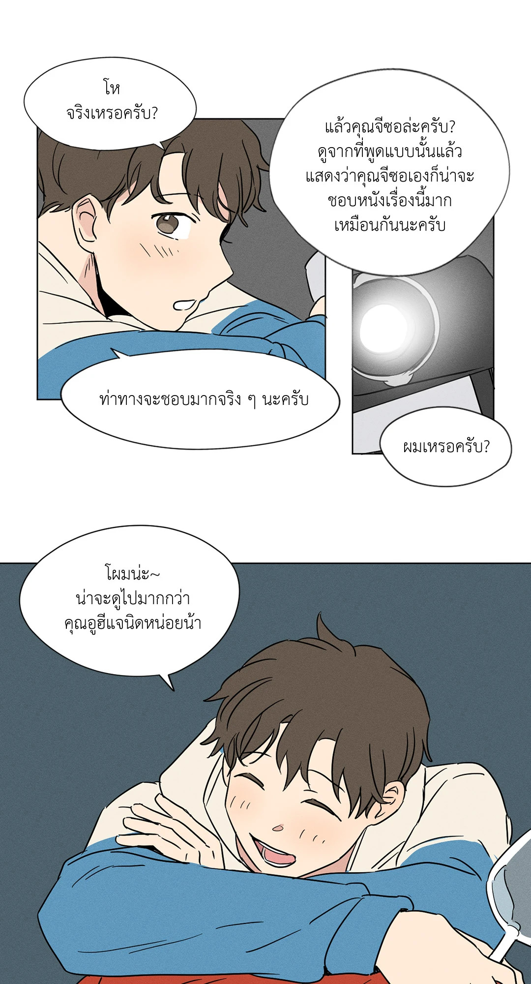 หน้า 20