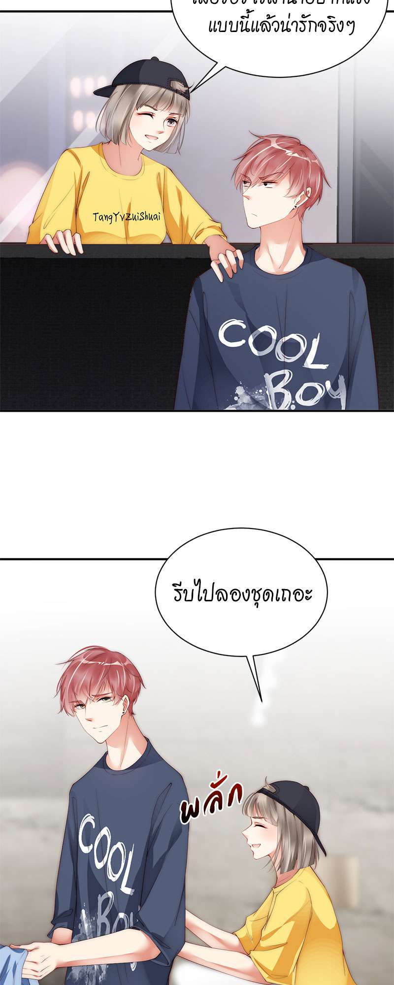 หน้า 23