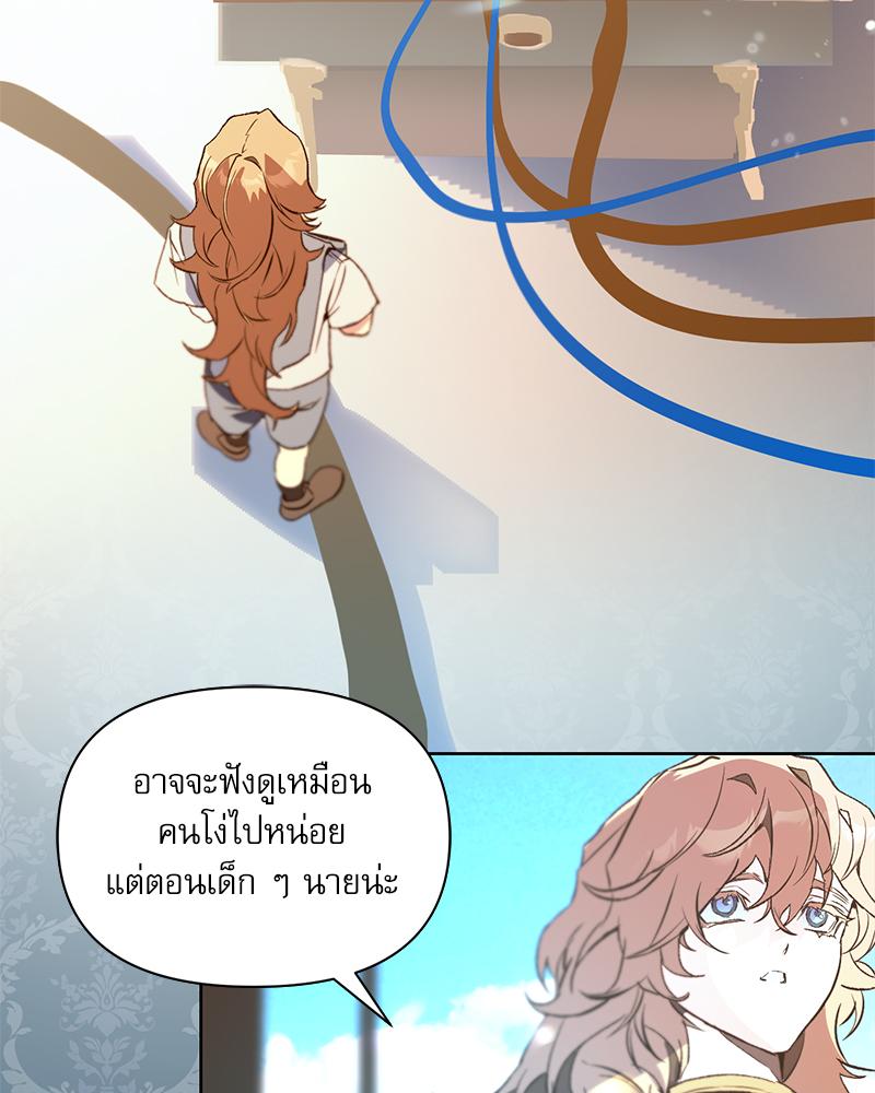 หน้า 140